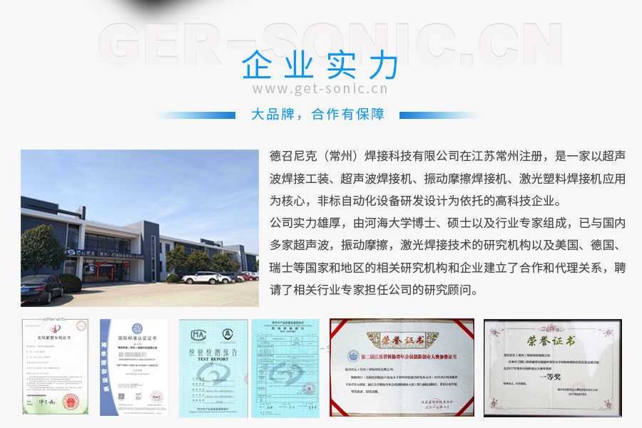 1545116930722256.jpg 超聲波滾焊機_03.jpg