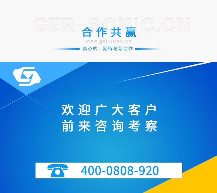 1545116961970521.jpg 超聲波滾焊機_08.jpg