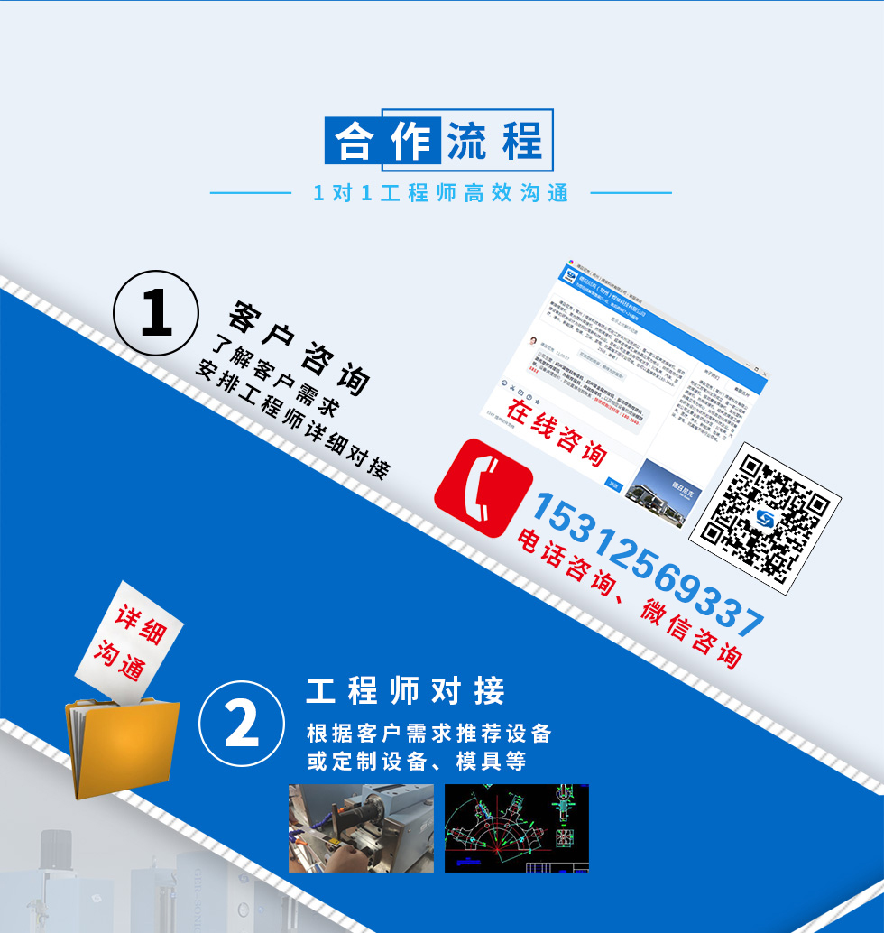 1654134454494510.jpg 聯(lián)系我們.jpg